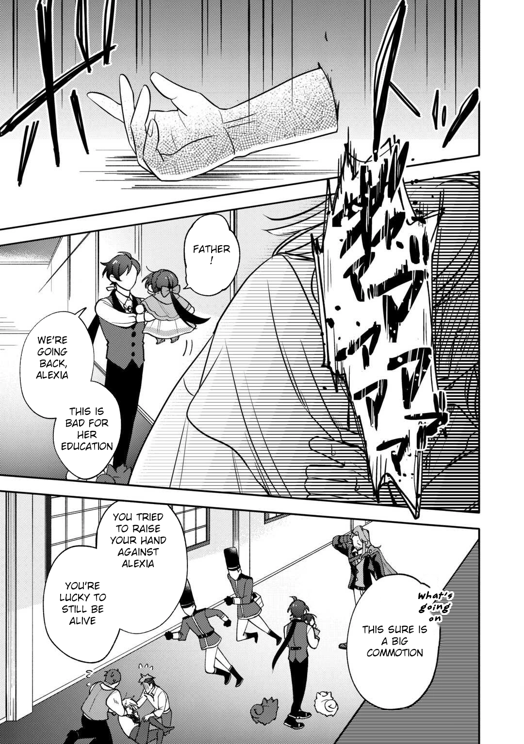 Reincarnated Princess Loved by the Cold Emperor. Chapter 8 Page 17